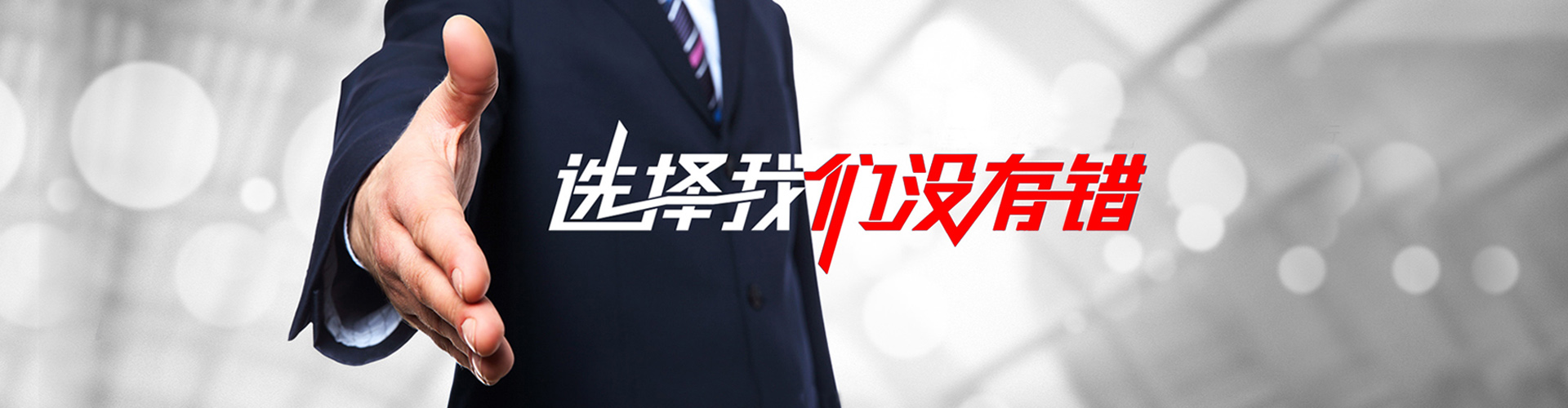 东丽2