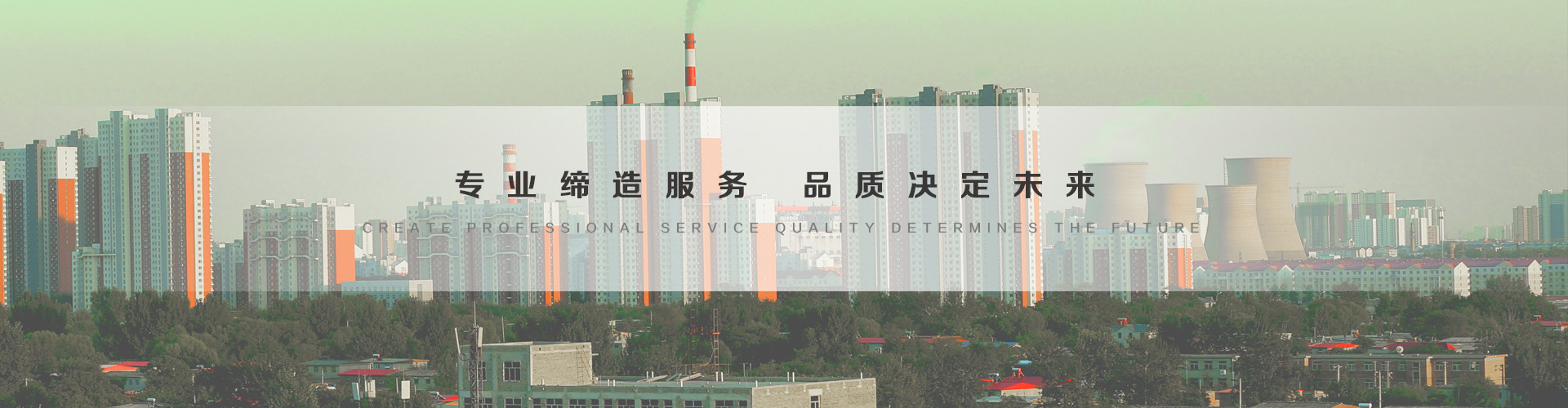东丽3